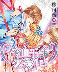 幸运女孩救援