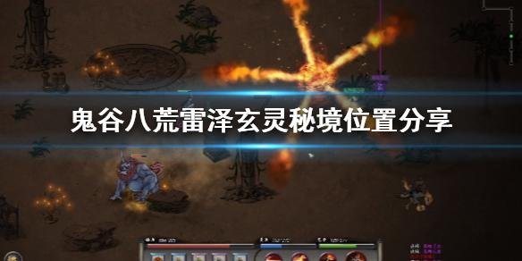 公主权力游戏换装