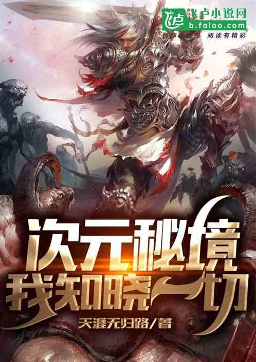 救援可爱的狮子