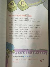 哨兵被队友遗忘,深埋地下9年,发现时已双目失明,仍守着军需库