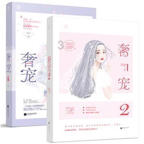 危险航线