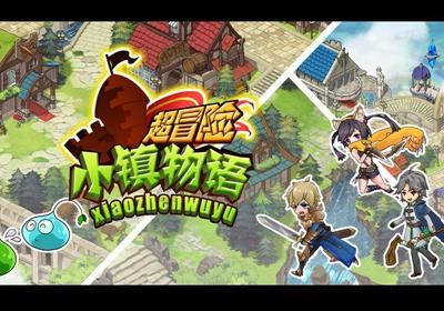 神游记