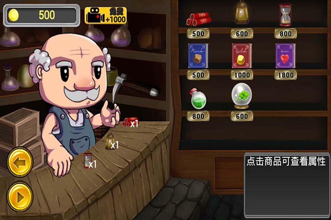 火箭传奇2