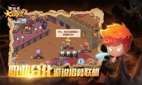 装甲火力之战舰世界