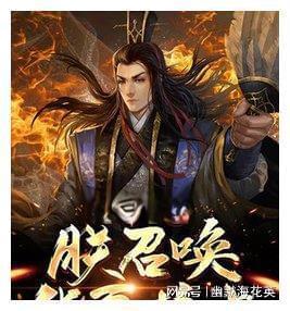 易币付游戏画面