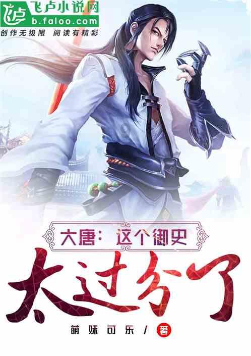 白孔雀救援
