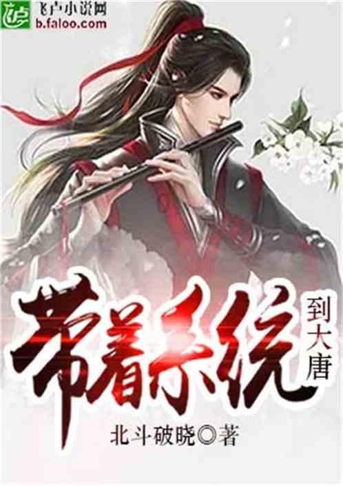 丛林森林逃生