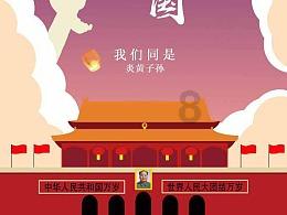 新超西游记