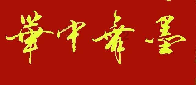 奇异人生暴风前夕