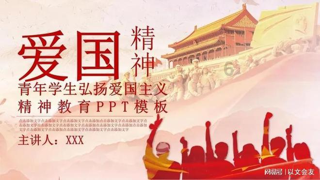 沪江开心词场