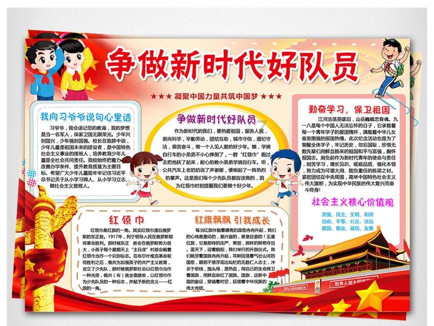 救援年轻女歌手
