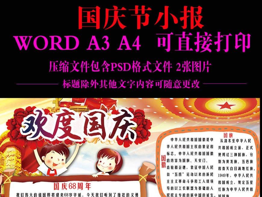 神秘洞口逃脱
