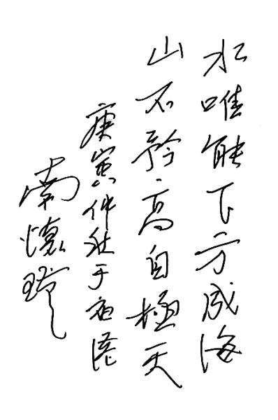 黄豆怎么做豆腐游戏画面