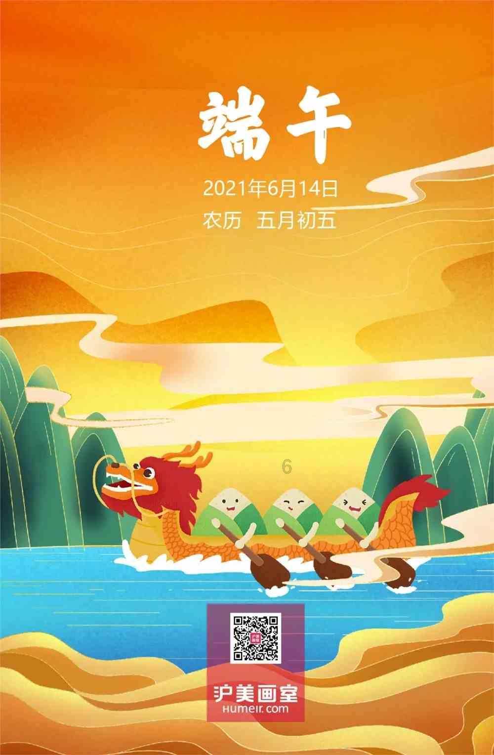 侠客风云传