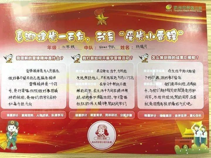 贪玩蓝月