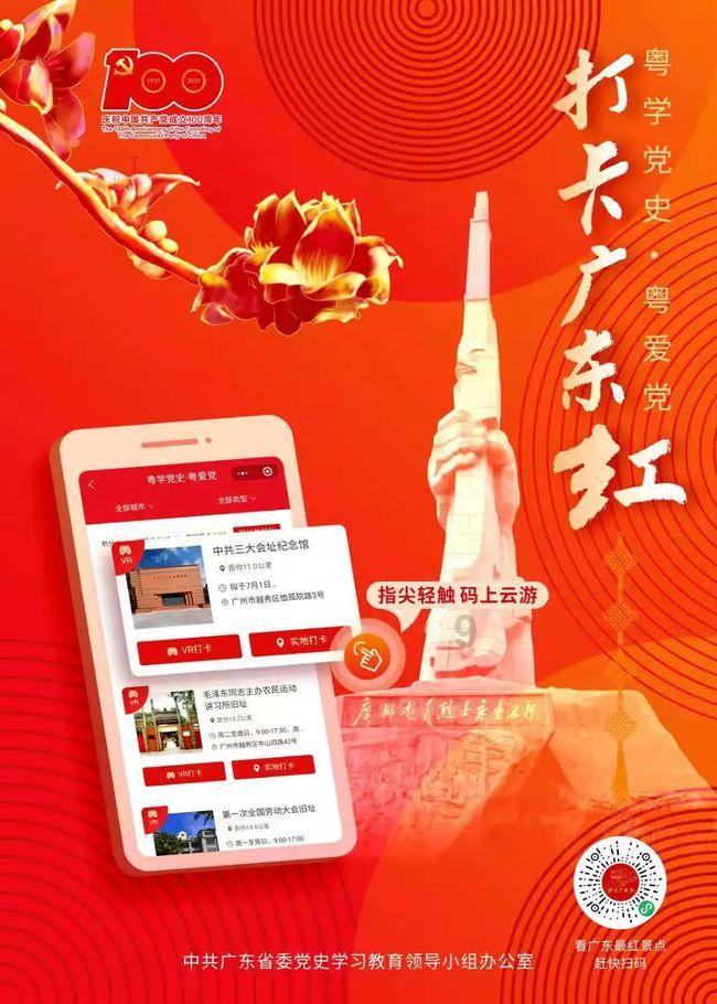这种龟叫什么，什么种类的？游戏画面