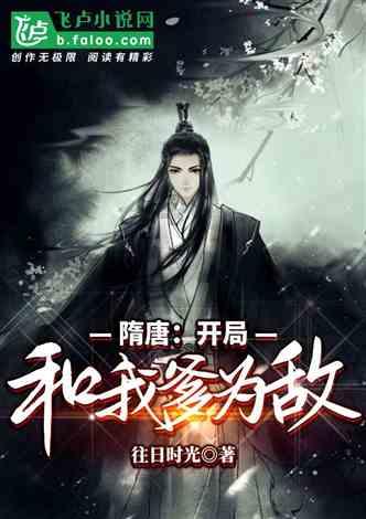 剑刃风暴