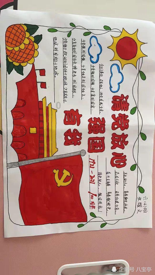 《鬼谷八荒》三刀领域效果介绍