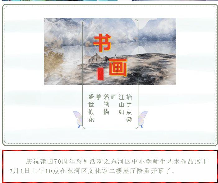 蓝点的冒险无敌版