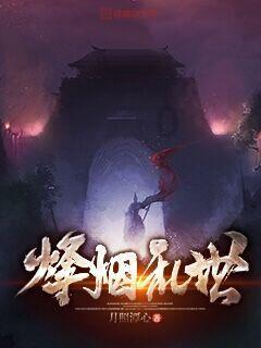 大富翁4