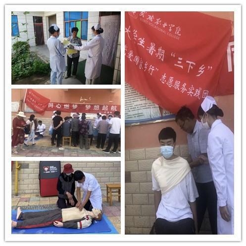 仙剑奇侠传2