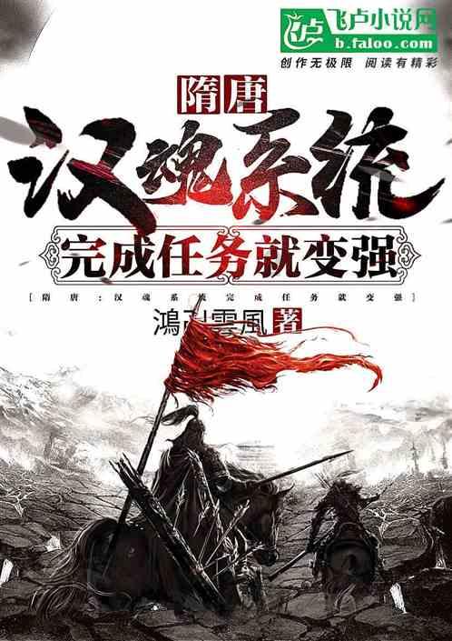 太空炽焰冲锋无敌版