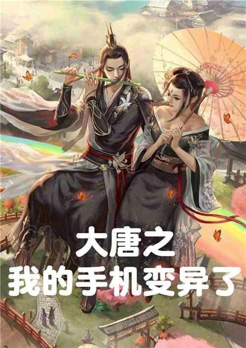 飙酷车神