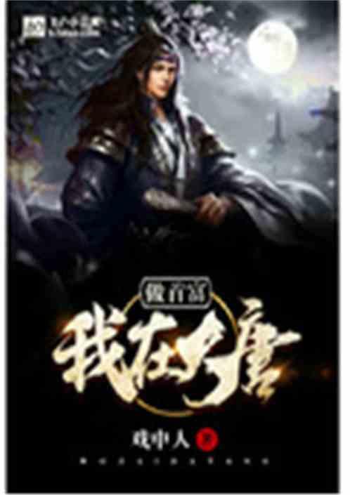 海盗寻宝记