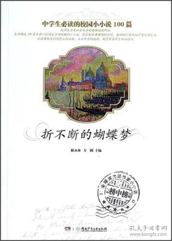 88影视